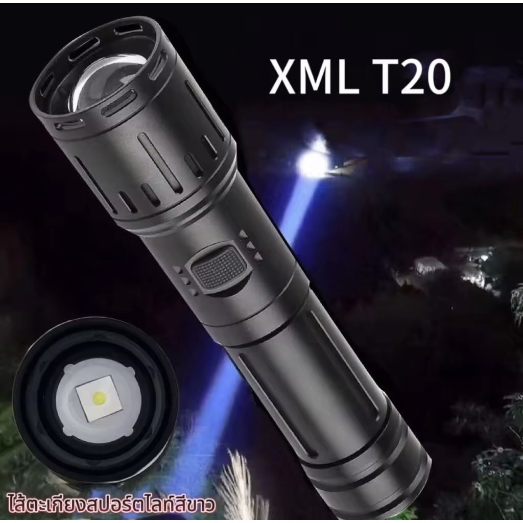 ไฟฉายซูม ไฟฉายสปอร์ตไลท์ รุ่นJX-2025 T20 5 โหมด แข็งแรง ทนทาน สว่างมาก  กันน้ำ