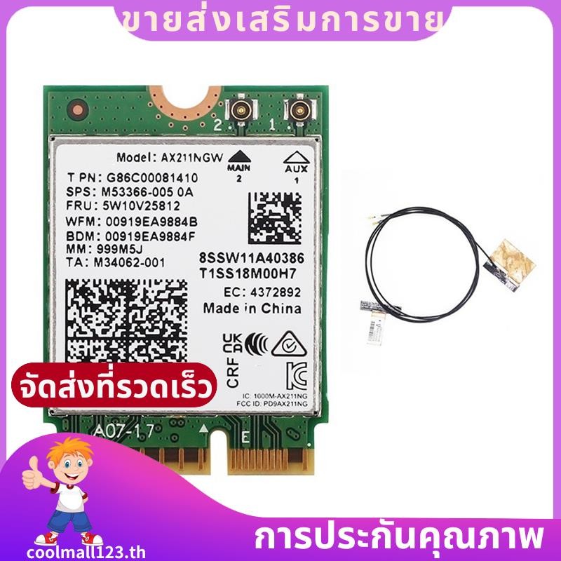 Wifi 6E AX211NGW Tri Band 2.4G/5G/6Ghz การ์ดเครือข่ายไร้สาย Wifi สําหรับบลูทูธ 5.2 AX211 M.2 KeyE CN