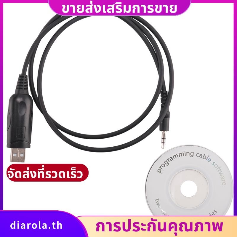 สายการเขียนโปรแกรม USB 3.5 มม. OPC-478U ICOM IC-F11 IC-F11S IC-2200H IC-2720H