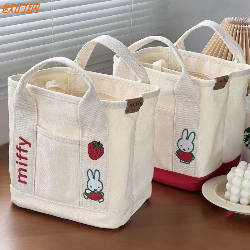 Juststar Bento bag กระต่ายเย็บปักถักร้อยญี่ปุ่นน่ารักกระเป๋าถือทํางานกลางแจ้ง