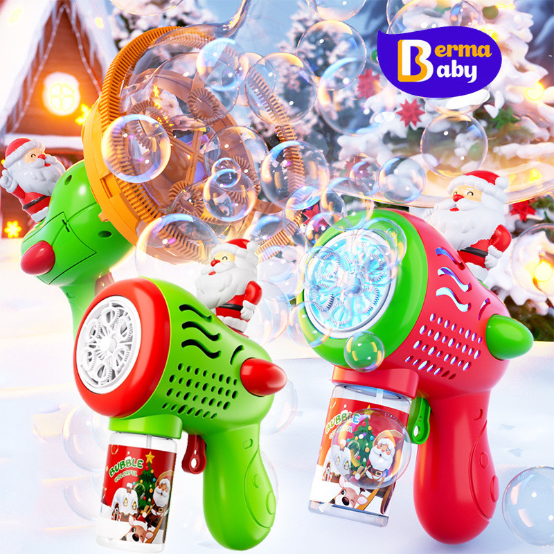 Berma baby เครื่องเป๋าฟองสบู่ ของเล่นคริสต์มาส เป๋าฟองเยอะมาก ปินยิงฟองสบุ่