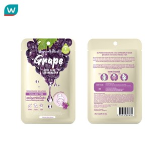 Supershades ซุปเปอร์เฉด เกรพ แอคเน่ แคร์ มาส์ก 1ชิ้น