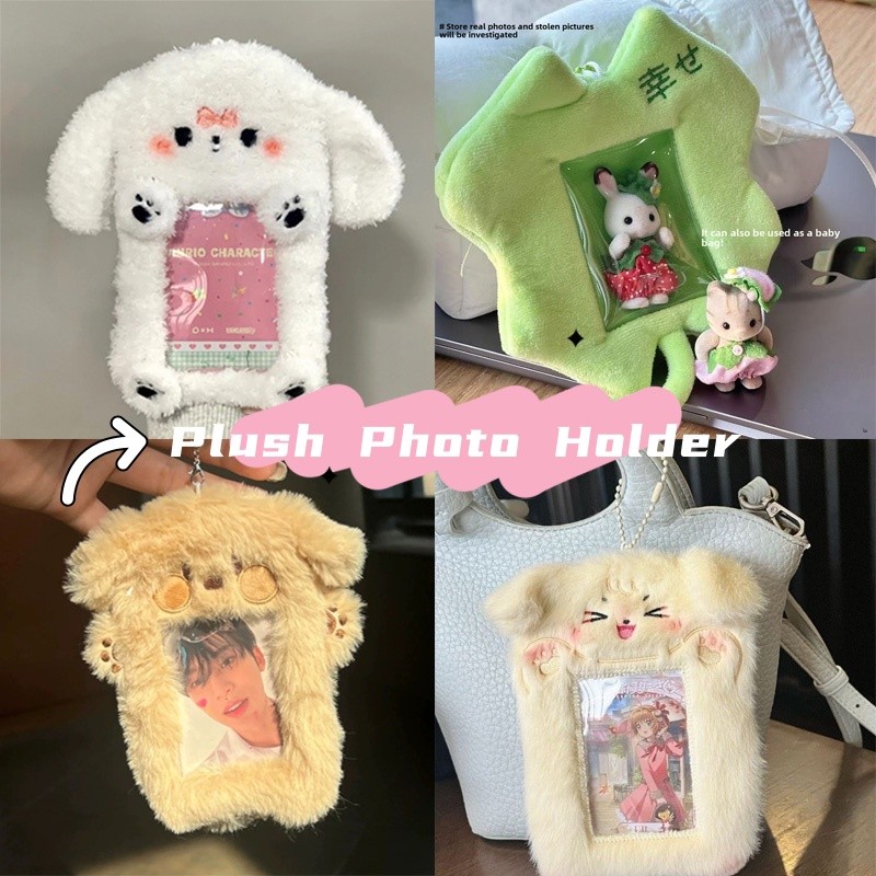 Insน่ารัก 3 นิ้ว/2Rตุ๊กตาผู้ถือบัตรStar Chasing Photo Dispayนักเรียนบัตรเครดิตจี้กระเป๋าKPOP Idol Photocard Lomoการ์ดรวบรวมกระเป๋า