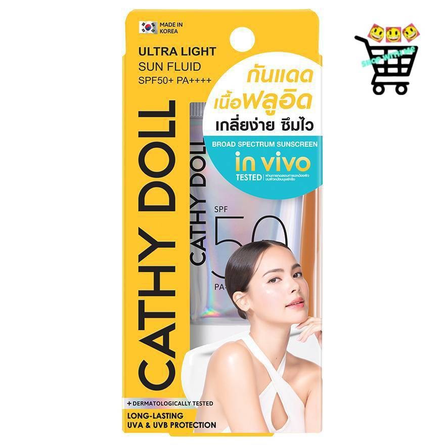 กันแดด Cathy Doll Ultra Light Sun Fluid SPF50 PA+++ 15ml เคที่ดอลล์ ครีมกันแดด กีฬากลางแจ้ง เนื้อบางเบา ไม่เหนอะ