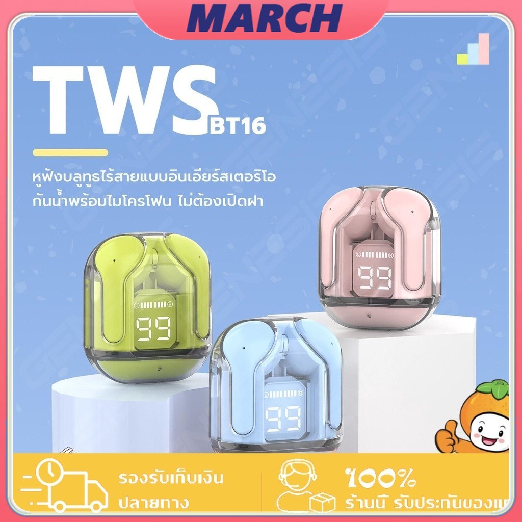 ลดเสียงรบกวน สเตอริโอ HiFi สําหรับเล่นเกม หูฟังบลูทูธไร้สาย