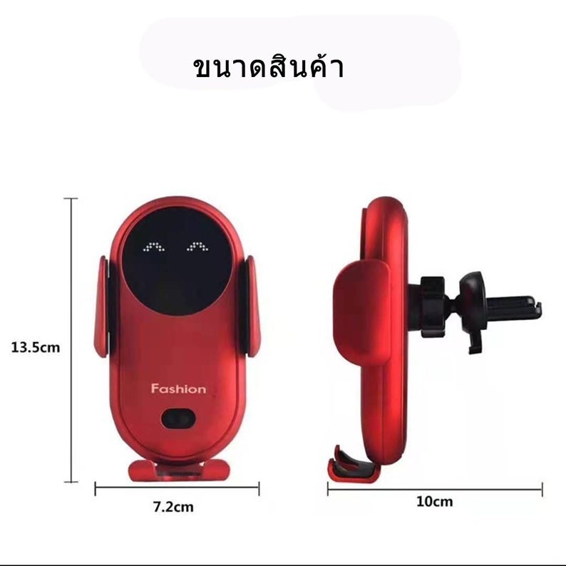ขาล็อค S11 ที่วางโทรศัพท์ในรถยนต์ แบบไร้สาย ระบบเซ็นเซอร์อัตโนมัติ ชาร์จไว ใหม่สมาร์ทอินฟราเรดเหนี่ย