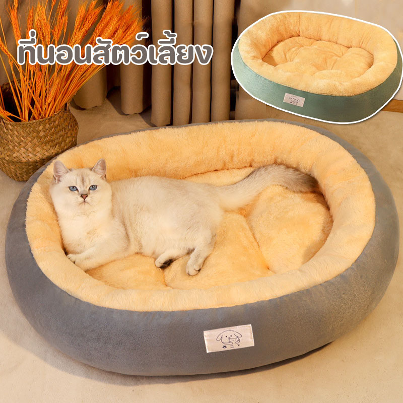 ที่นอนสัตว์เลี้ยง เตียงแมว คอนโดแมว เตียงสุนัข นุ่มสบาย ให้ความอบอุ่น ด้าน  S-XL