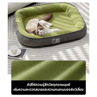 ที่นอนสัตว์เลี้ยง ที่นอนแมว ที่นอนสุนัข เตียงสุนัขนุ่ม เตียงสุนัข เตียงแมว M/L/XL 3 ขนาด สบาย