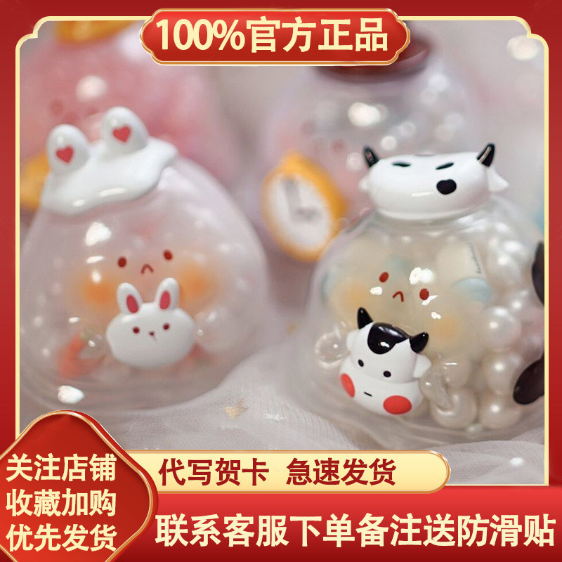 【ในสต็อก】blind box น่ารัก การตกแต่ง ของน่ารักๆ sml blind box สนุกอินเทรนด์ ของวันเกิด Water Wave Egg