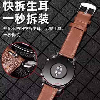 Huawei GT2pro สายนาฬิกาหนังแท้ของแท้ GT3/GT4/GT5/GT6 สายหนังแท้ผู้ชาย WATCH4/46 มม.สายรัดสากล