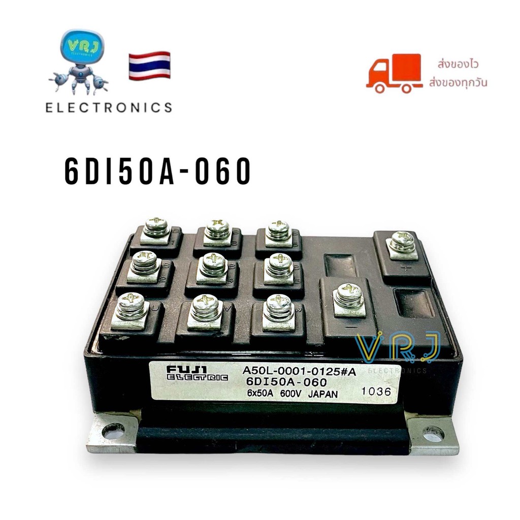 Modul 6DI50A-060 IGBT 50A 600V มีสินค้าในไทยพร้อมส่ง