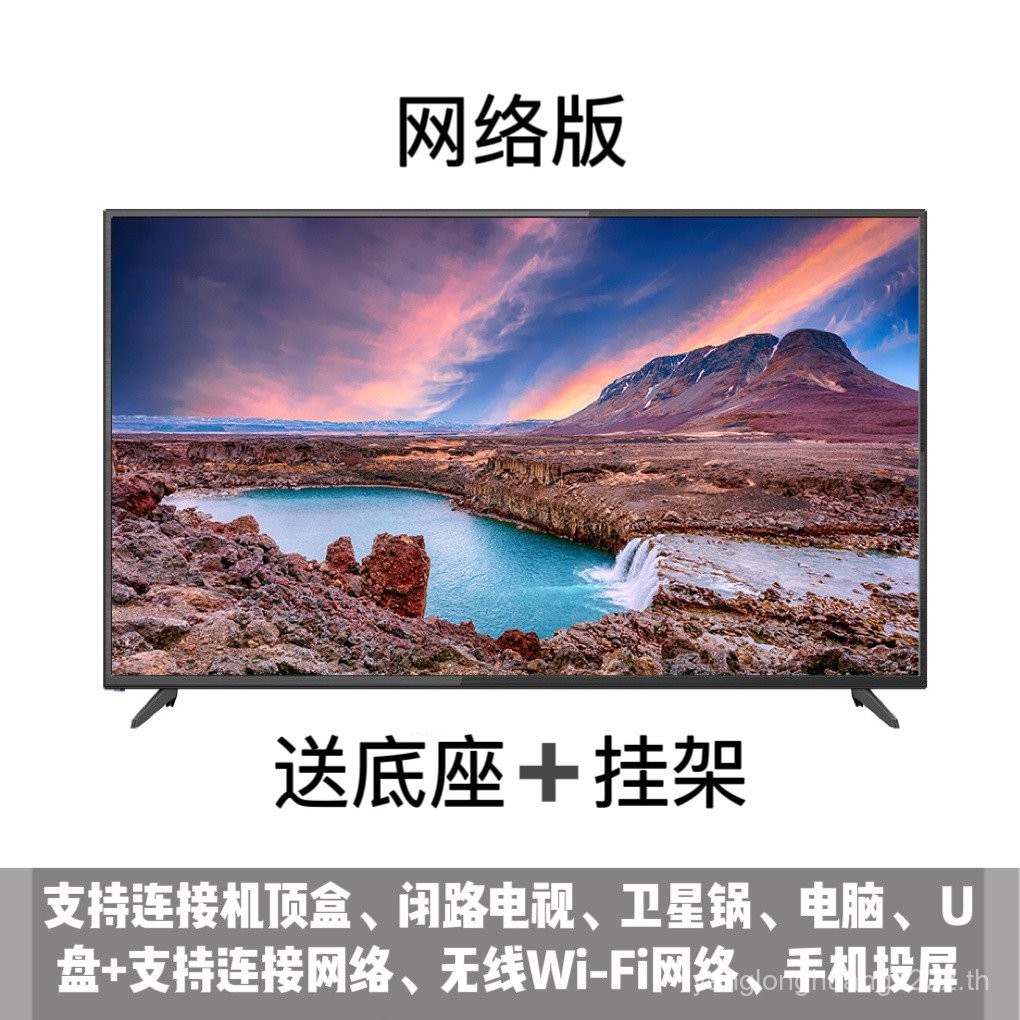 4K Ace LCD TV 40/50/55/60/70/80/85นิ้ว HD Smart Network Home TV