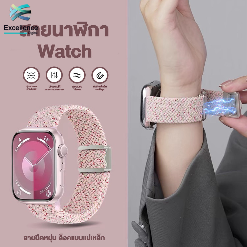 สายนาฬิกาข้อมือ ไนล่อนถัก ปรับได้สําหรับแบบใส สองสี สําหรับ 49 45 44 42 41 40 38 มม. 7 6 5 4