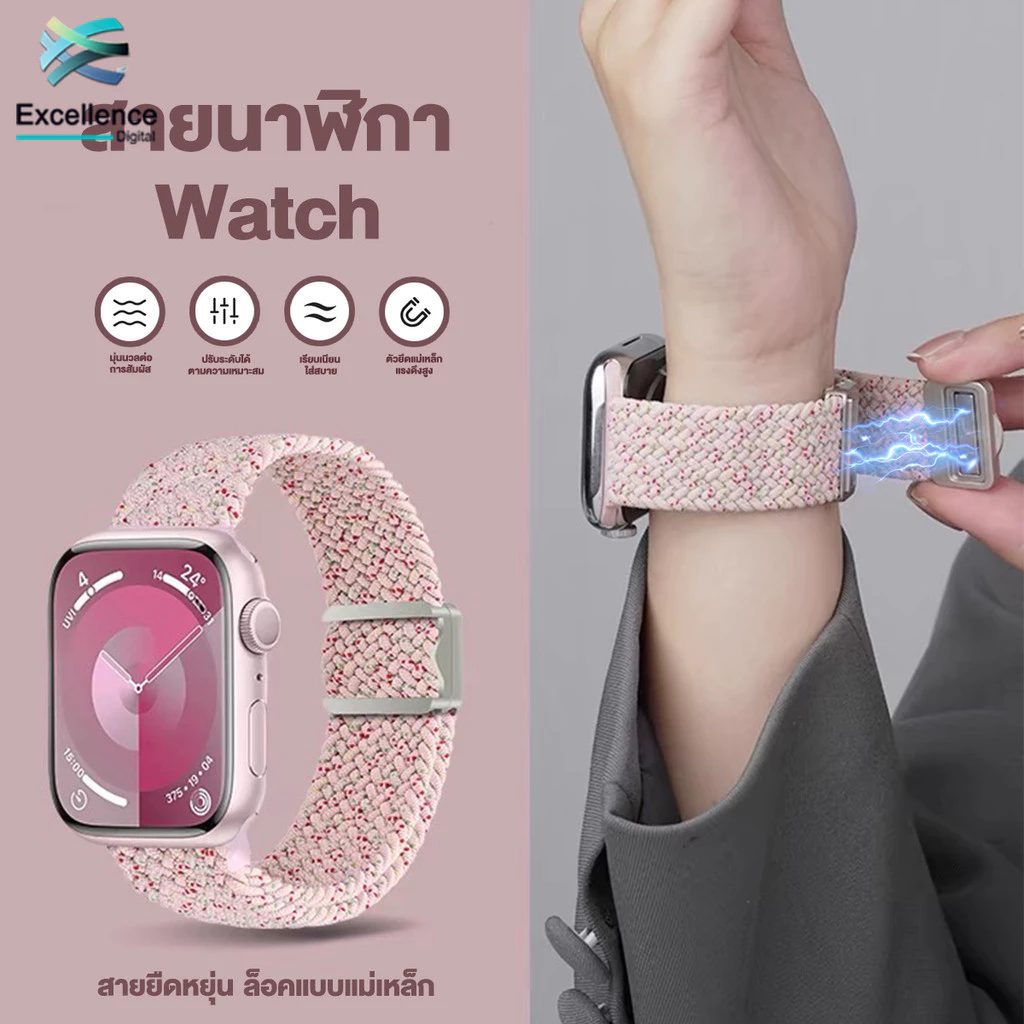 สายนาฬิกาข้อมือ ไนล่อนถัก ปรับได้สําหรับแบบใส สองสี สําหรับ 49 45 44 42 41 40 38 มม. 7 6 5 4
