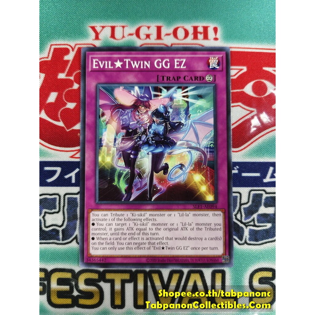 SLF1-AE094 Evil?Twin GG EZ ( N )