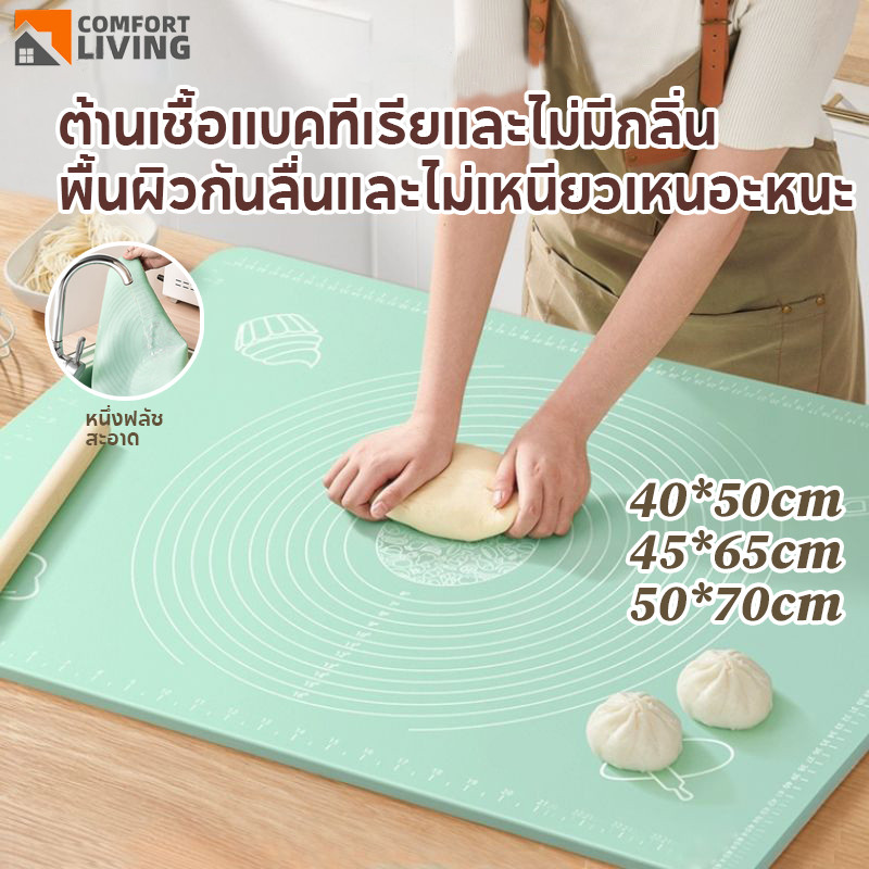 COD แผ่นซิลิโคน จัดส่งภายใน แผ่นรองนวดแป้ง พร้อมสเกล สําหรับทําเบเกอรี่ แผ่นรองนวดซิลิโคน ไม่ติดผิว