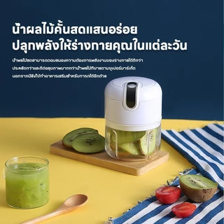 BUJOY เครื่องปั่นกระเทียม พริก 150/250ML ไร้สาย USB ปั่นละเอียด บดเนื้อ บดกระเทียมไฟฟ้า