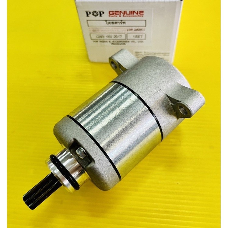 ไดร์สตาร์ท CBR150R 2017 ,CBR150 หัวฉีด อย่างดี(POP) มอเตอร์สตาร์ทcbr ไดสตาร์ทcbr มอเตอร์สตาร์ทซีบีอาร์150 ไดร์สตาทcbr - รูปที่ 2