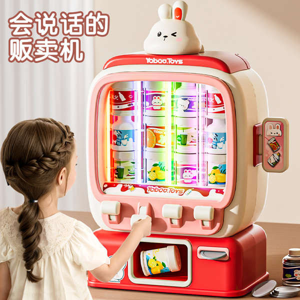 ของเล่นเด็ก 2 ขวบ ของเล่น ตู้จําหน่ายเครื่องดื่ม, ตู้หยอดเหรียญของเล่นเด็ก, ทารกเด็กหญิง, บ้านเด็กเล่น, เด็กชาย, อายุ 2 ขวบ, อายุ 3 ขวบ