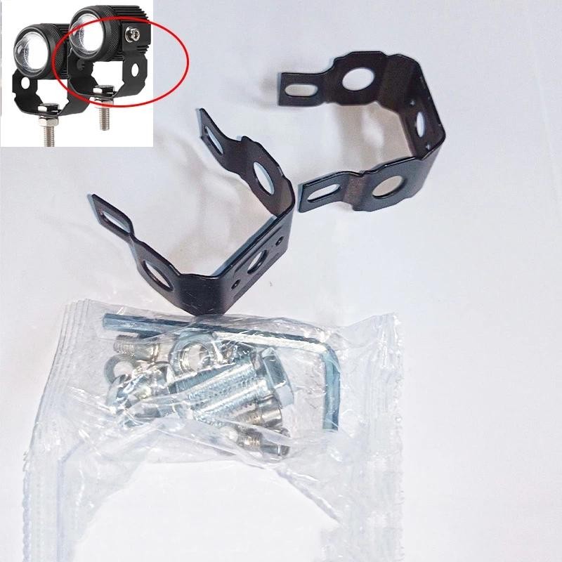 2ชิ้นมินิขับรถแสงวงเล็บไฟวงเล็บรถจักรยานยนต์อุปกรณ์เสริมโคมไฟส่วนประกอบ
