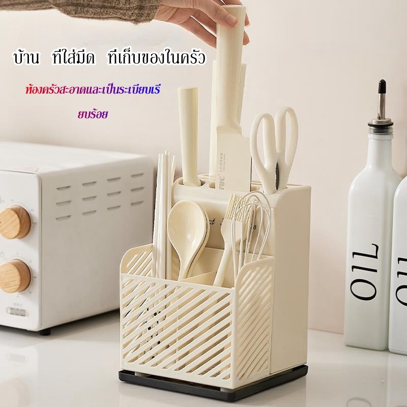 【ที่ใส่มีด ที่เก็บช้อนส้อม ลมครีม ท่อระบายน้ําเหมาะสําหรับการระบายน้ํา ง่ายต่อการจัดเก็บ รักษาความสะอาดของห้องครัว