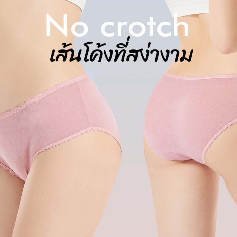 ชุดชั้นในแบบใช้แล้วทิ้ง 7ชิ้น/แพ็ค ผ้าฝ้ายแท้ นุ่มสบาย ฆ่าเชื้อ เหมาะสำหรับหลังคลอด ท่องเที่ยว สปา พกพาสะดวก - รูปที่ 5