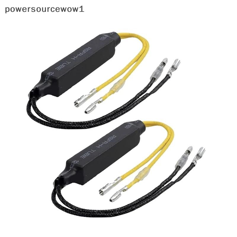 Wow 12V 21W Fault สําหรับรถจักรยานยนต์กระพริบไฟเลี้ยว LED โหลด Resistor Light Blinker ข้อผิดพลาดซ่อม