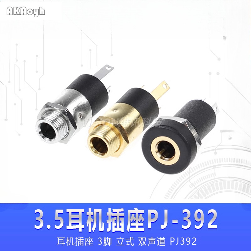 5pcs Pj-392 ซ็อกเก็ตเสียงสามส่วน 3.5 มม. ซ็อกเก็ตหูฟัง 3 ส่วนแนวตั้ง Dual Channel PJ392