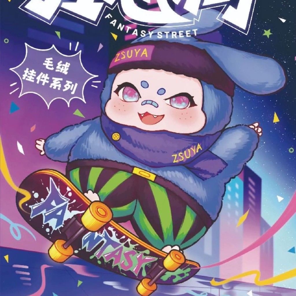 Baby Three Fantasy Street Series ตุ๊กตาน่ารัก ของสะสม พวงกุญแจ ของขวัญ สินค้าพร้อมส่งที่ไทย ราคา ถูกที่สุด ดีลบีเคเค แกลเลอรีภาพที่ 2