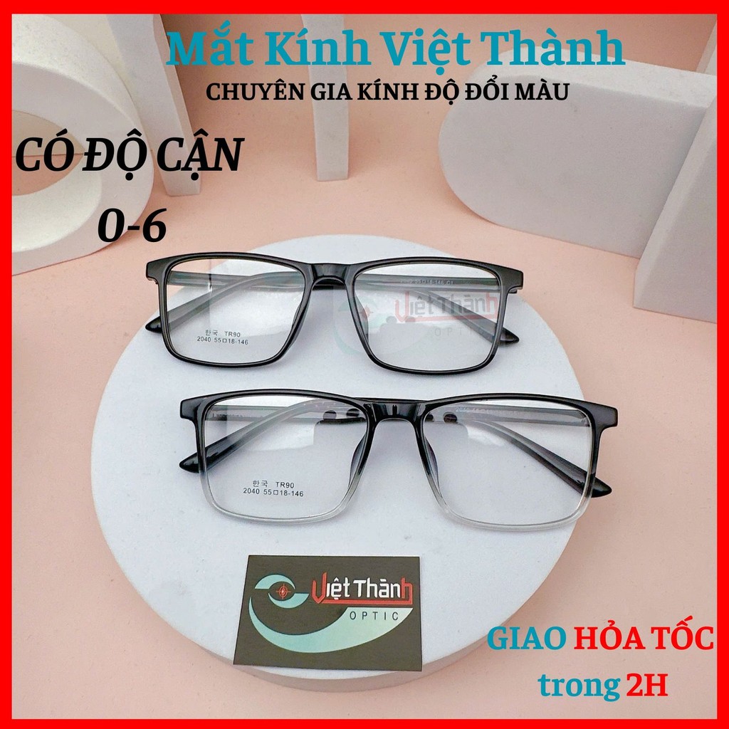 กรอบแว่นตาแบบยืดหยุ่นทรงสี่เหลี่ยมขนาดใหญ่ Viet Thanh Glasses N2040
