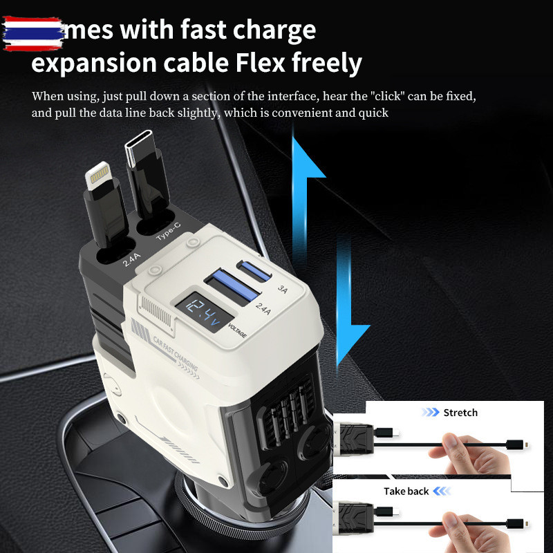 【COD】Car charger 4 IN 1 ชาร์จเร็ว PD100W สายไฟหดได้ USB C  Lightning สายศัพท์ อะแดปเตอร์ในรถยนต์ ไฟฟ
