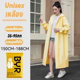 เสื้อกันฝน PEVA แฟชั่น สำหรับผู้ใหญ่ ไม่มีฝนรั่ว หนาขึ้น หนาขึ้น ทนและมีน้ำหนัพับเก็บง่าย