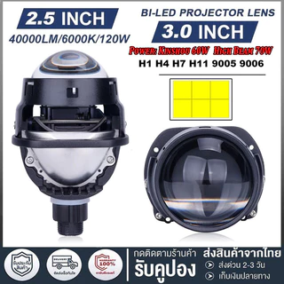เลนส์โปรเจคเตอร์ไฟหน้ารถยนต์ LED Hi/Lo Beam H4 H7 9005 HB3 9006 HB4 2.5 นิ้ว 3.0 นิ้ว 2 ชิ้น(ร้านค้าไทย)6000K Lampu