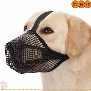 LONGE ตะกร้อครอบปากสุนัขระบายอากาศได้สบายป้องกันการเลียดื่ม