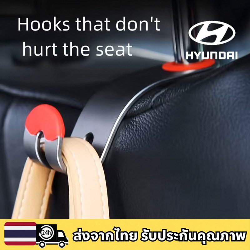 HYUNDAI IONIQ 5 N 6 CRETA SANTA STARGAZER X STARIA H-1 Eliteตะขอแขวนของที่พนักศีรษะรถยนต์