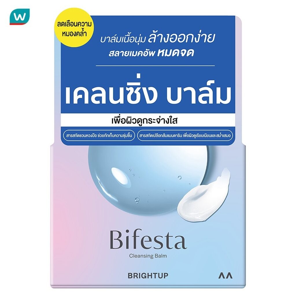 Bifesta บิเฟสต้า เคลนซิ่ง บาล์ม ไบรท์อัพ 90 กรัม บาล์มสลายเมคอัพสูตรผิวกระจ่างใส