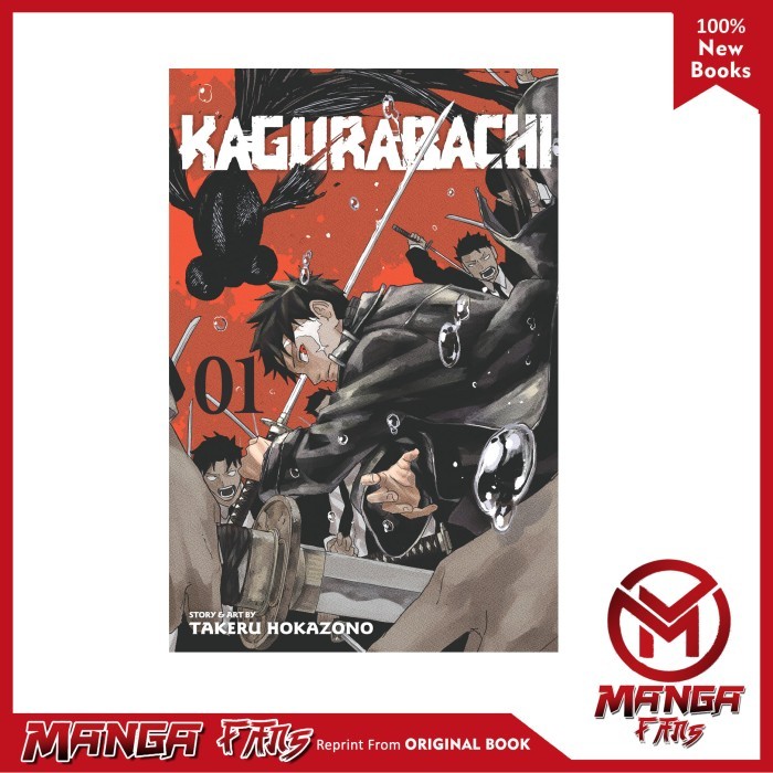 การ์ตูนมังงะ: Kagurabachi v01 - Takeru Hokazono