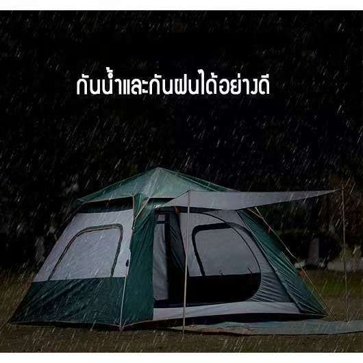 SOTIAY เต็นท์สนามระบายอากาศ สำหรับ 3-4 คน thumbnail 7