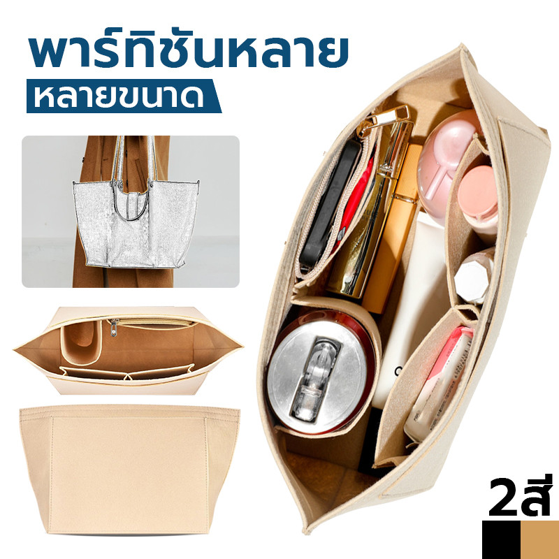 ด้านในกระเป๋า มีช่องแบ่ง6ช่อง สำหรับการจัดระเบียบกระเป๋าถือสุภาพสตรี จัดระเบีย กระเป๋าด้านใน