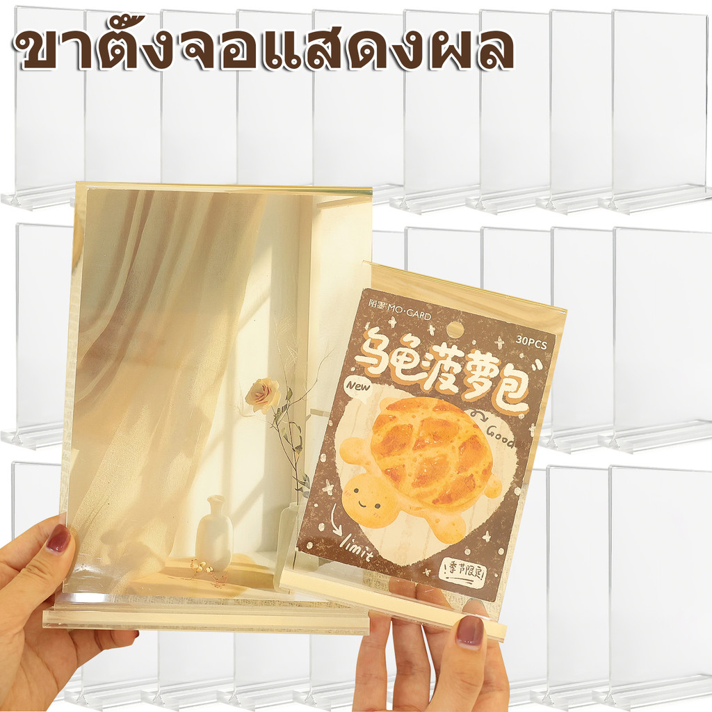 ก6/ก5/ก4 โต๊ะบนโต๊ะชั้นวางป้ายเมนูด้านบน-ชื่อป้ายบัตรคอนเทนเนอร์-ยืนแสดงอะคริลิค-คริสตัลใสโฆษณาแสดงผู้ถือ
