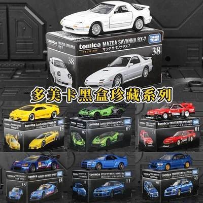 TOMY Domeka โมเดลรถโลหะผสม Black Box TP Collection Mazda RX-7 Lamborghini Nissan Toy Car Out of Prin