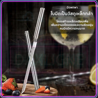 มีดอเนกประสงค์ มีดทันโตะพร้อมฝักสแตนเลส มีดปอกผลไม้ หั่นผัก หั่นผลไม้ พร้อมปลอกสแตนเลส