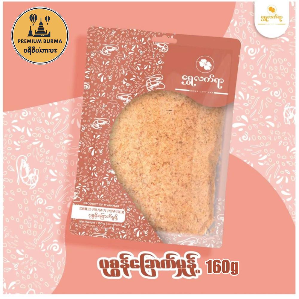 ရွှေလက်ရာ ပုစွန်ခြောက်မှုန့် Shwe Latt Yar Dried Shrimp Powder 160g