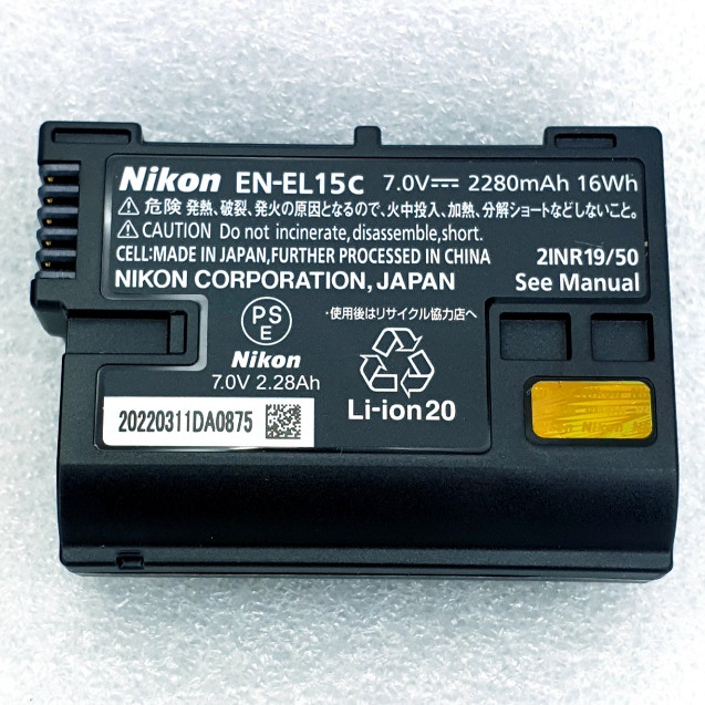 NIKON BATTERY EN-EL15c 7.0 V/2280 mAh ของแท้ ประกัน 1 ปี - รูปที่ 6