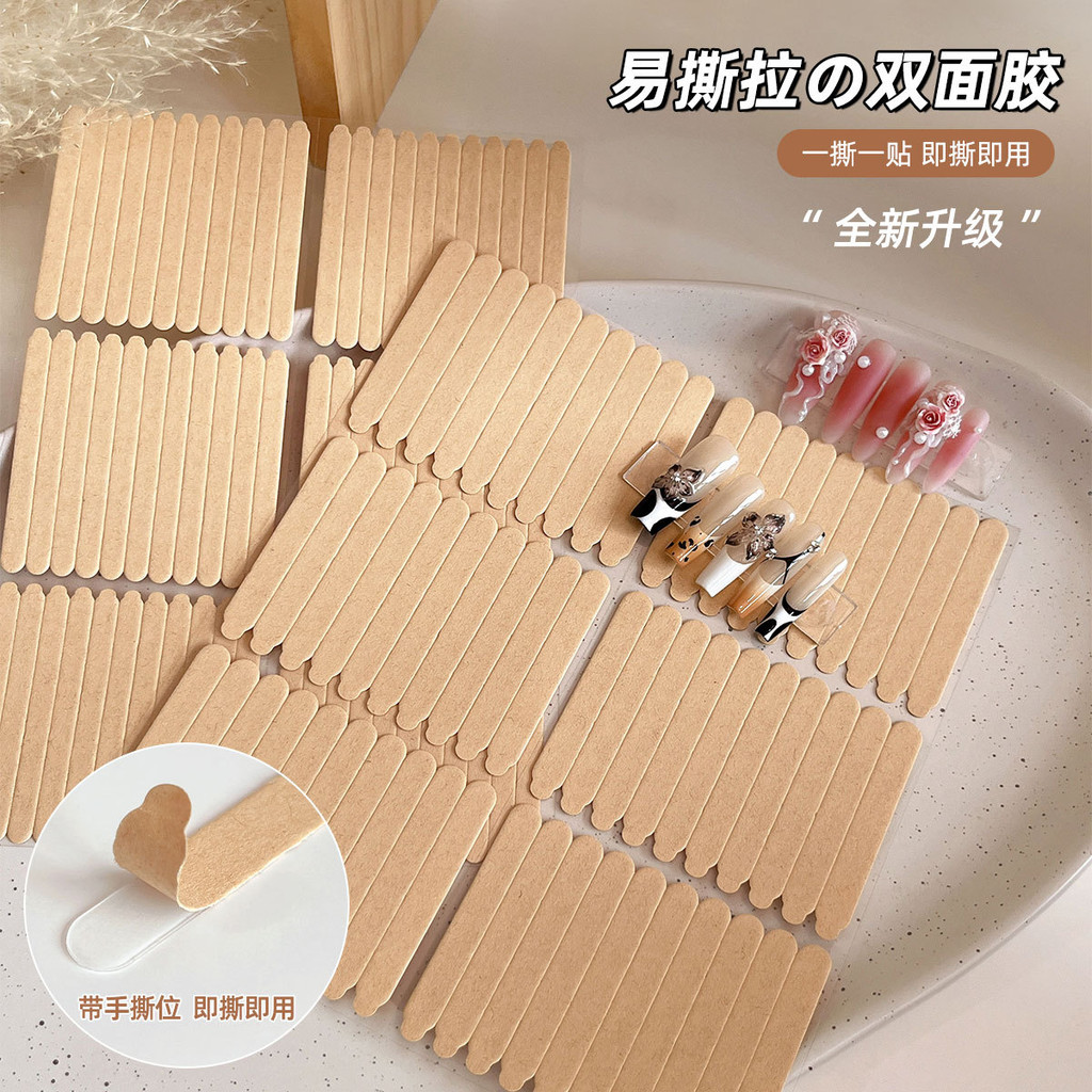 ที่ใส่เล็บเล็บร้านเล็บกาวสองหน้าทุ่มเทโปร่งใสไม่ทําเครื่องหมายคริสตัลวุ้นกาวสติกเกอร์สวมใส่