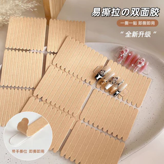 ที่ใส่เล็บเล็บร้านเล็บกาวสองหน้าทุ่มเทโปร่งใสไม่ทําเครื่องหมายคริสตัลวุ้นกาวสติกเกอร์สวมใส่