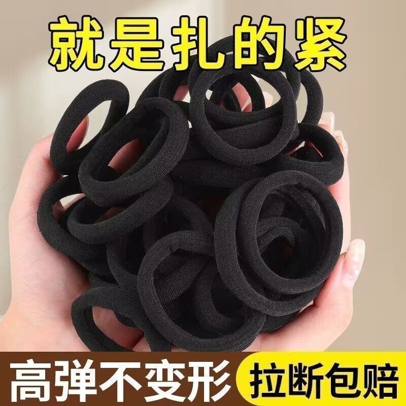 发圈橡皮筋女扎头韩版高弹力耐用皮套简约气质黑色头绳粗马尾网红Hair bands, rubber bands, women's hair ties, Korean version, high elasticity, durable goodshangjia.my20250509
