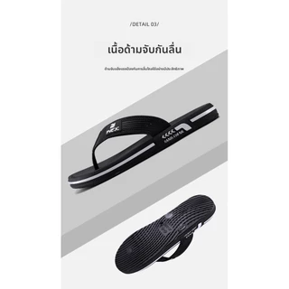 รองเท้าแตะผู้ชาย Flip-Flops ใส่ชายหาด ฤดูร้อน พื้นนุ่ม กันลื่น ทนสึกหรอ