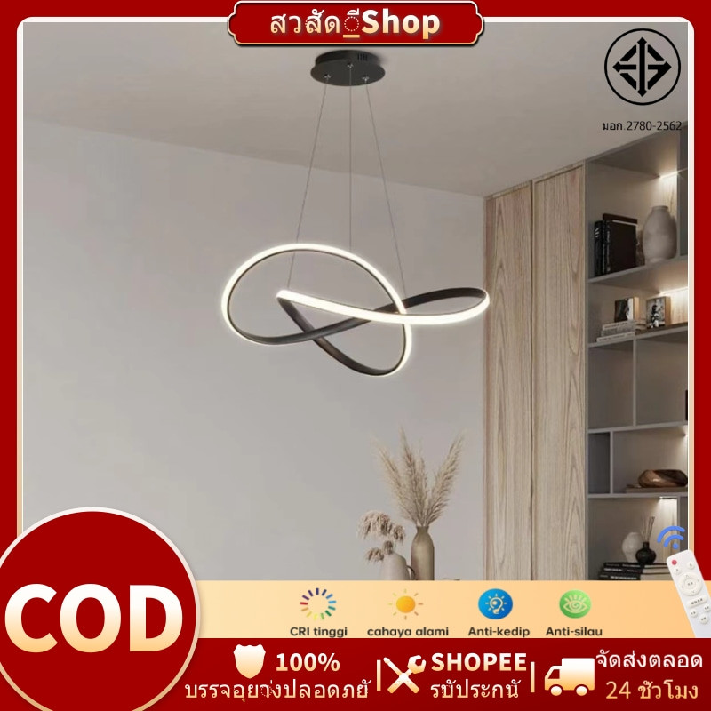 โคมไฟระย้า LED ห้องนอน ห้องนั่งเล่น ร้านอาหาร สไตล์นอร์ดิก เรียบง่าย สร้างสรรค์ บุคลิกภาพหรูหรา แสงสีทอง