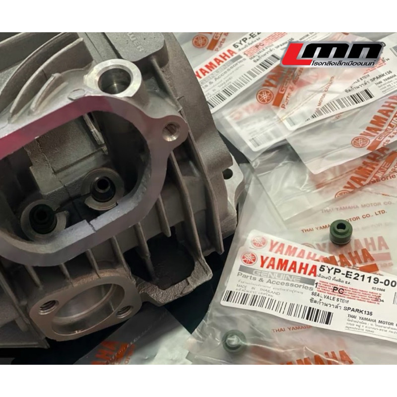 ซีลก้านวาว4วาว แกน4.5มิล